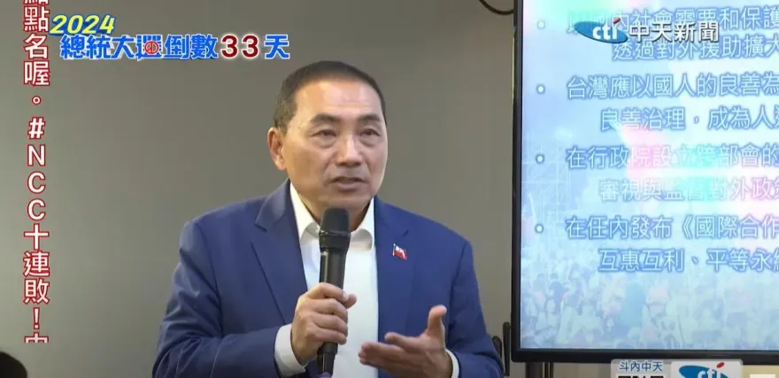 侯友宜公布國防4大政策　國軍加薪百億「志願役每月最多加1萬元」