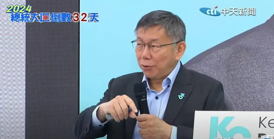 柯文哲對韓國瑜當立法院長表態了：目前的氛圍就是要政黨輪替