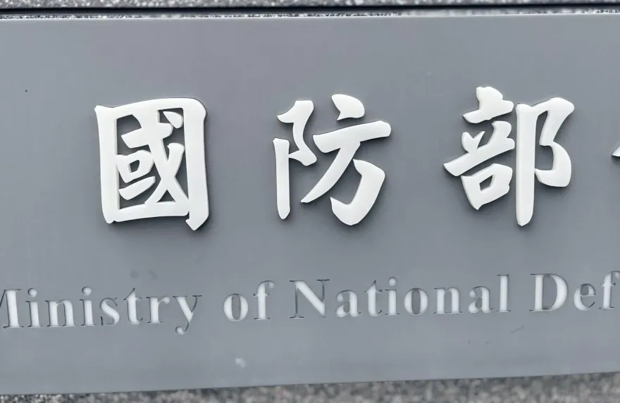國防部全面清查　證實4案使用大陸製資通產品