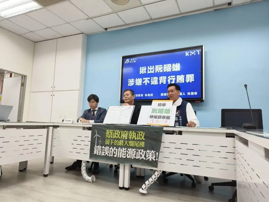 影/阮昭雄曬31萬元「頭等艙機票」涉行賄罪？國民黨爆內幕：拿下2億多標案