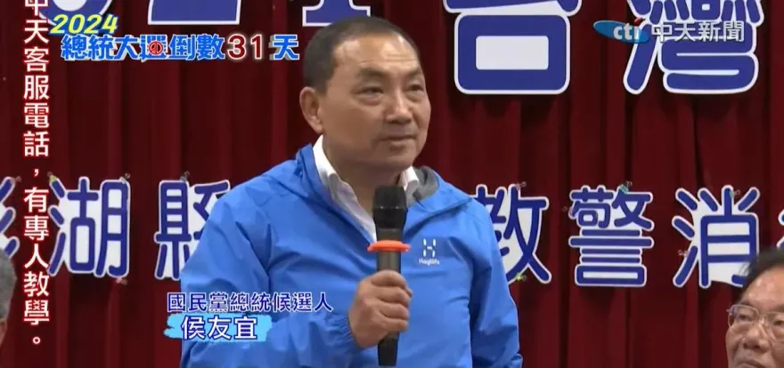 影/侯友宜澎湖拉票轟綠勞工政策　重申當選後「最低薪資調漲至33K」