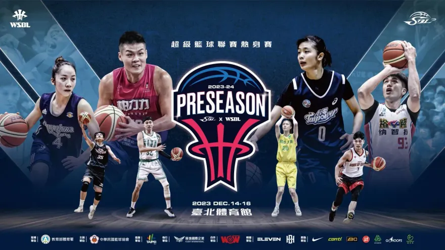 吳沛嘉領銜！SBL揮別假球陰霾　熱身賽12/14開打