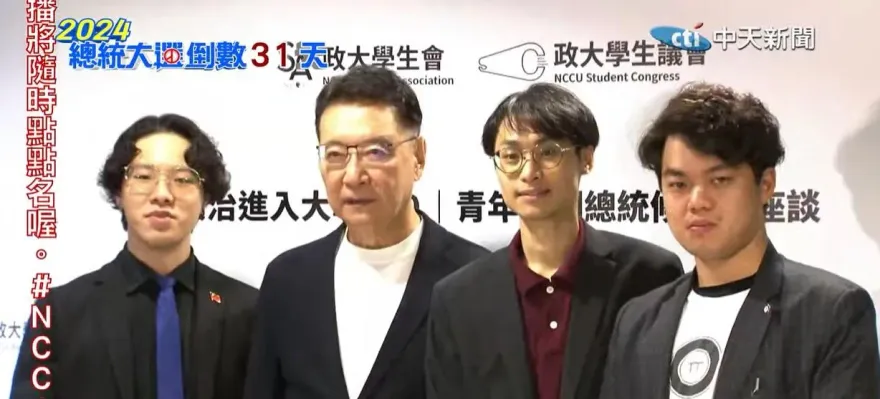 政大學生問內閣制和18歲公民權　趙少康：就任1年內沒推動就辭職不幹
