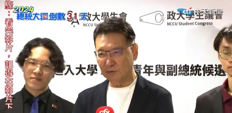 吳欣盈拋副總統辯論用英文　趙少康酸有創意：現在是選哪國正副元首？
