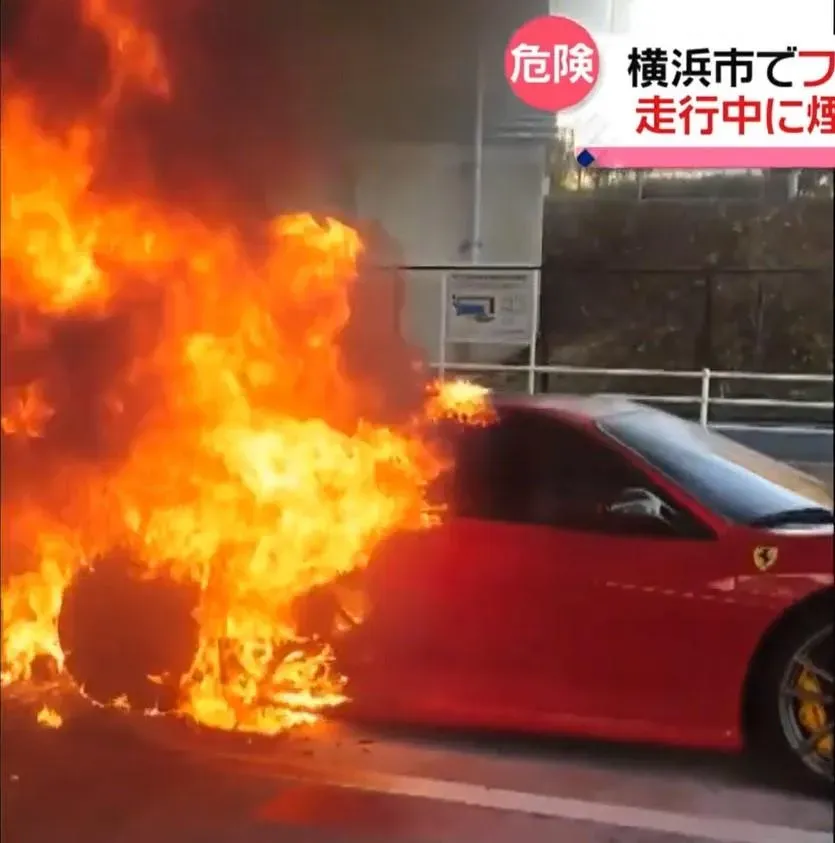 影/橫濱法拉利成「火燒超跑」！車主險遭火海吞噬　嚇傻跳車逃命