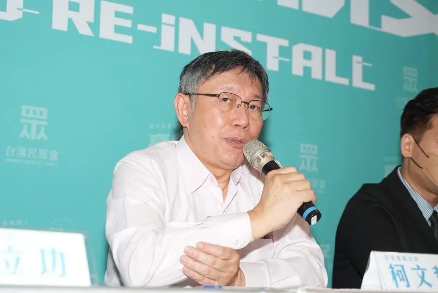 柯文哲稱「新竹台積電占台灣耗電量5％」！遭事實查核中心打臉