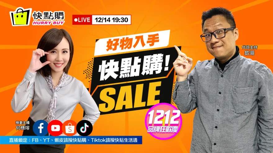 有感降溫！入冬以來最強「極地大陸氣團」週末報到， 備妥保暖衣物，一買再買快點購！