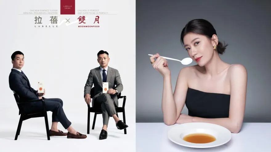 代謝停滯、⽪膚不亮？「氣虛」成都會女性困擾，漢⽅智慧找回光澤！ 新⼀代『雞精2.0』排解疏通加補氣？