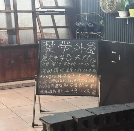 「帶飲料進店」遭臭臉對待　陸生發文抱怨...兩派網戰翻