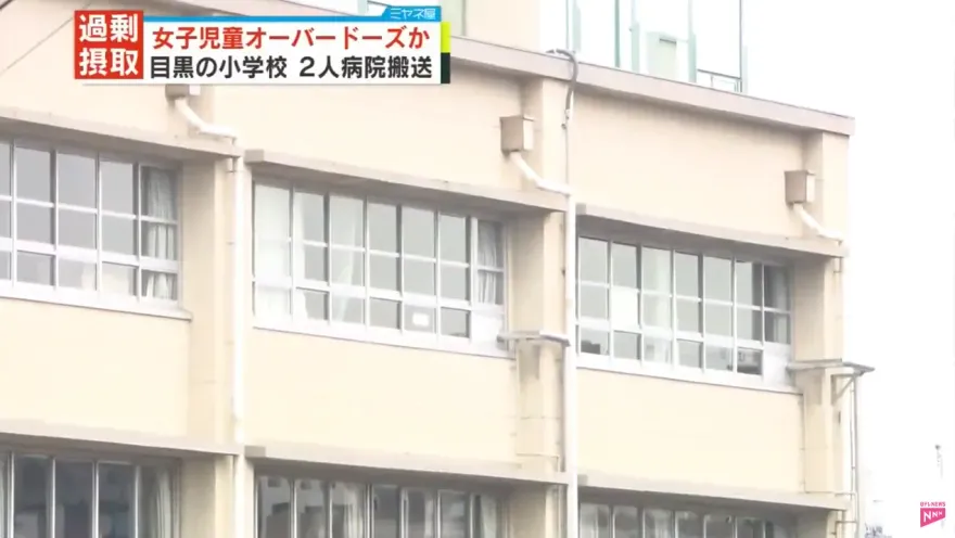 影/日本青少年藥物濫用嚴重　東京2名小學生服藥過量送醫
