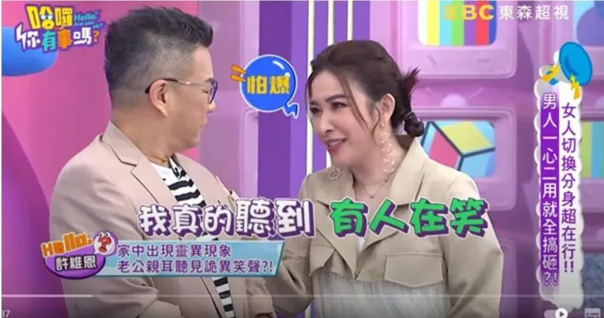 王家梁在床上「聽到清楚笑聲」嚇傻！網揭原因：可能要有第二胎了