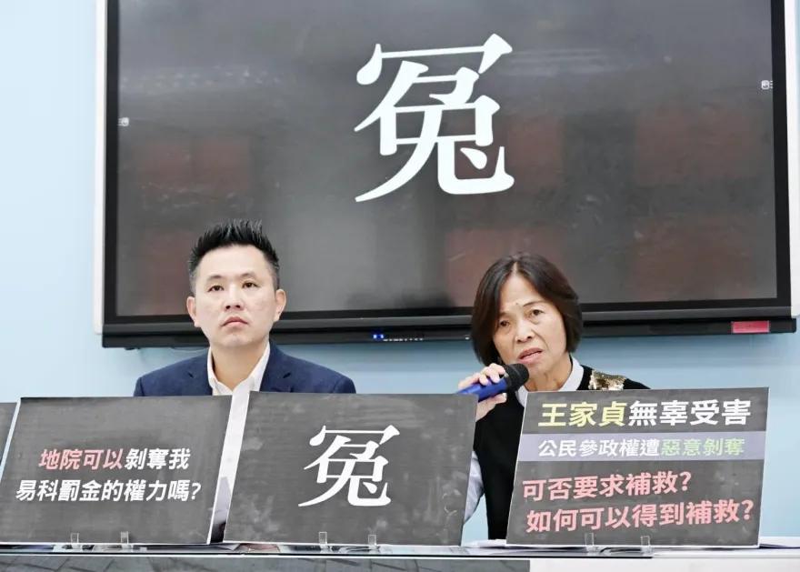 中選會公告王家貞選不了立委　本人回應了：站在風雨中對抗邪惡