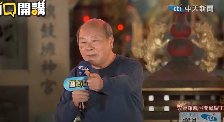 拜託大家打倒民進黨！許國泰看不下去了：貪腐、墮落、愛金錢