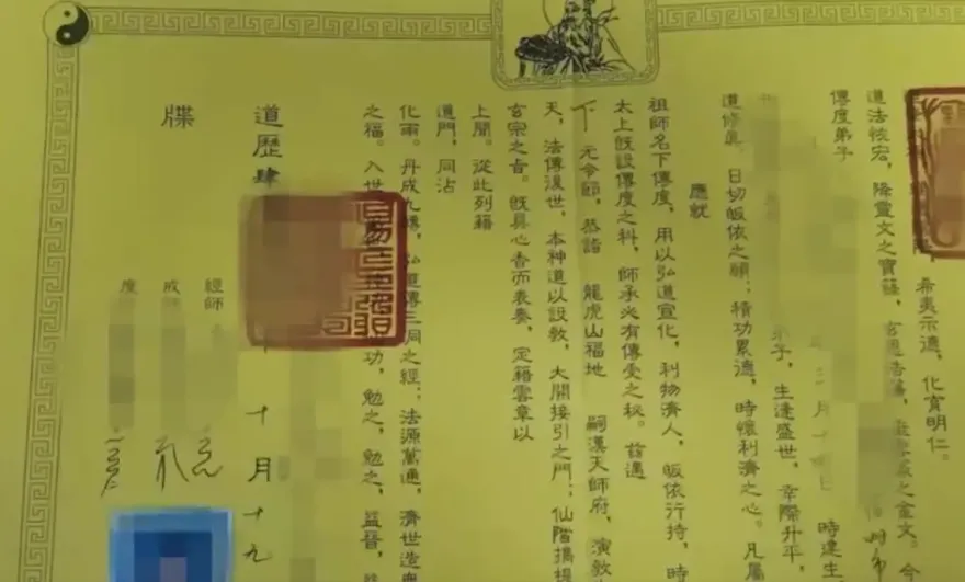 男子自設神壇假扮道士詐財　宣稱「有天眼」可消災解厄獲利264萬元