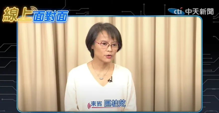 影/《線上面對面》專訪！北一女老師區桂芝：文化教育面前　意識型態太低檔次