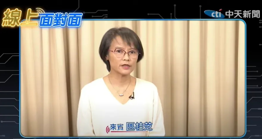 影/列舉台灣之光全是中華底蘊　區桂芝：教育必須脫鉤意識型態！否則殘害學子