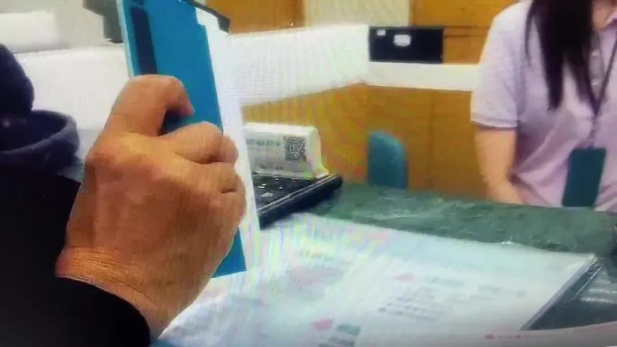 影/前同事報好康「未上櫃股票報酬率80%」　退休行員急匯137萬