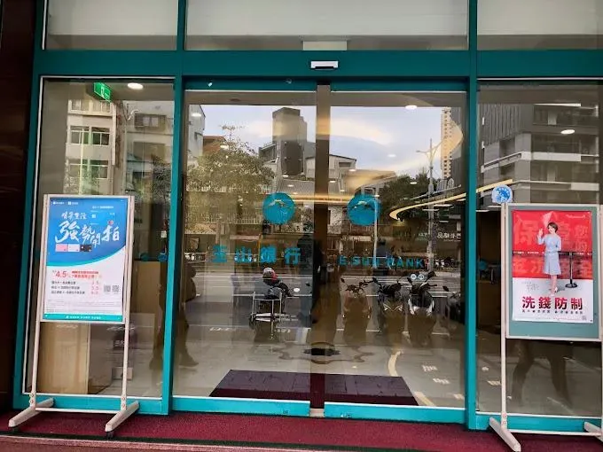 00940元大高息ETF掀空前搶購熱潮 玉山證券暫停受理申購