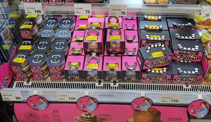 全聯「蔡依林甜點」一堆打6折！網：打完折還是買不下去