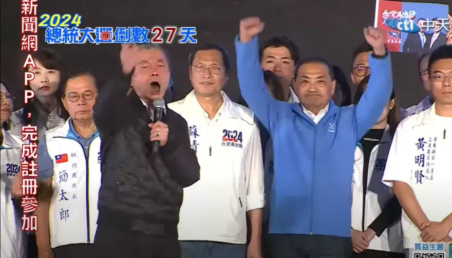 影/屏東震撼變天！周典論歸隊合體侯友宜　大造勢高喊：他才是我們要的總統
