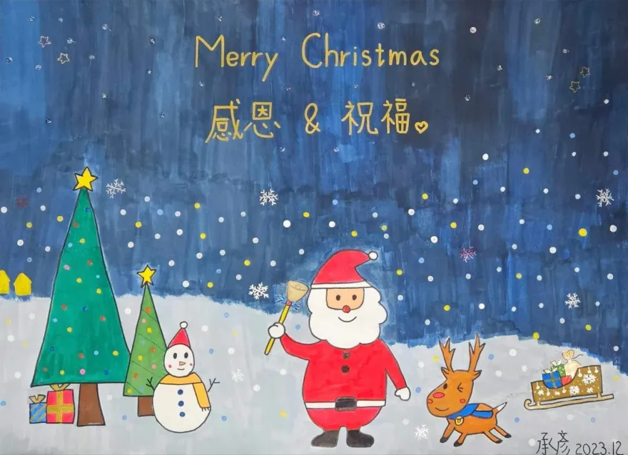 《帝王條款》國中生繪聖誕卡片「謝謝叔叔阿姨」！坦承：有點傷心