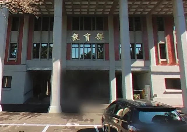 沒天理！教官報案抓「吸毒學生」教部竟記他過　提行政訴訟判發回更審