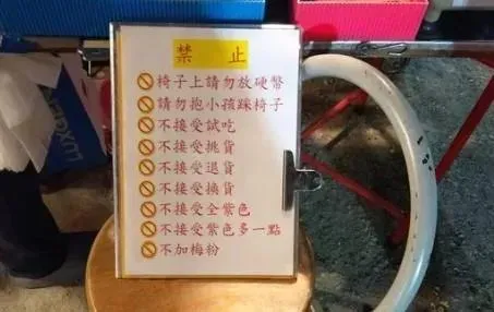 不接受全紫色！地瓜球「9大禁忌」　網看傻：是受到多少奧客摧殘