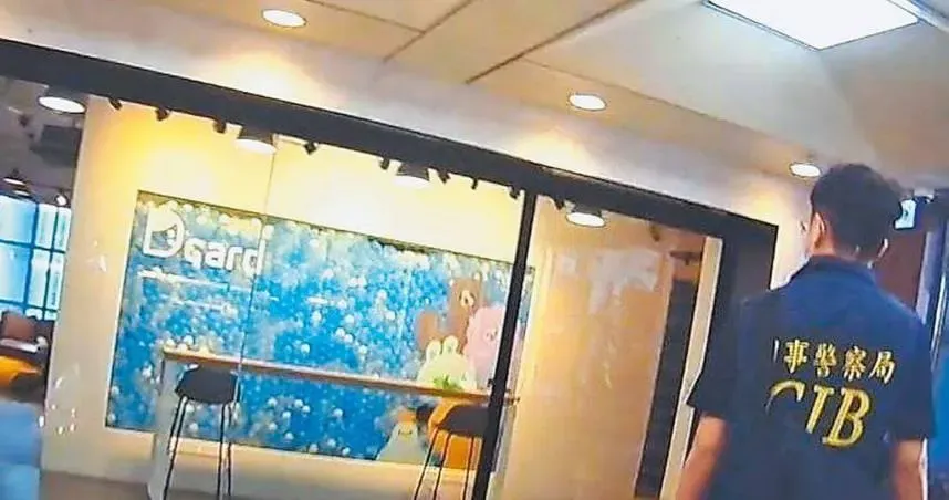 被爆「拒絕提供犯罪資料」　Dcard發聲明澄清