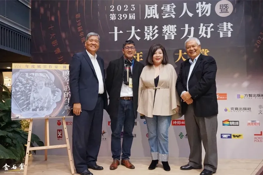 金石堂年度風雲人物揭曉！陳文茜獲年度風雲作家：面對死亡大家都缺乏知識