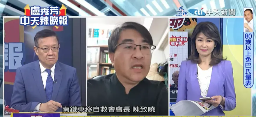 影/賴清德業力引爆！南鐵東移恐嚇、暴力　受害者：你家惜命命、我家被強拆
