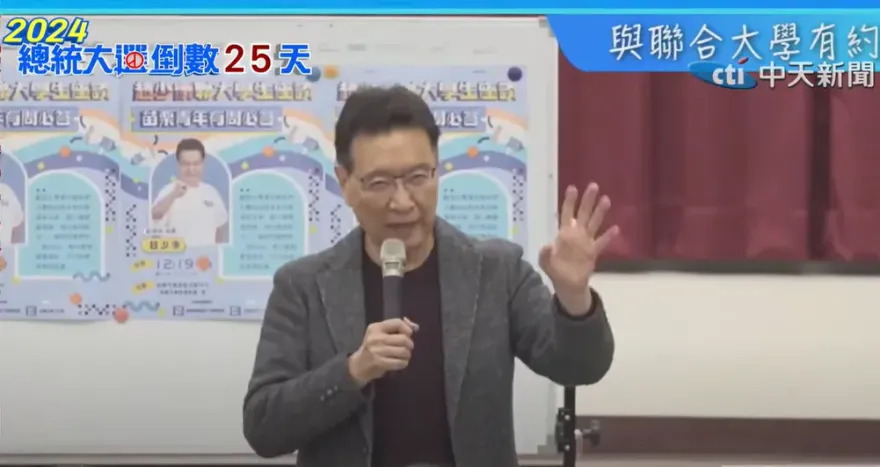 影/為何反民進黨雙語政策？ 趙少康舉新加坡失敗經驗為例：我沒要廢英文