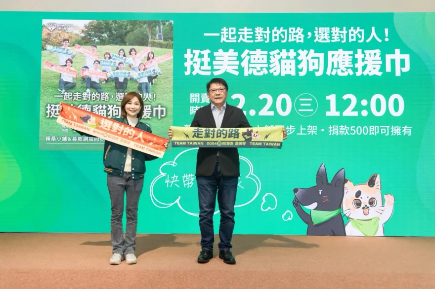 賴清德競總公布勝選方程式　「環島大團結，台灣贏德美」衝刺活動起跑