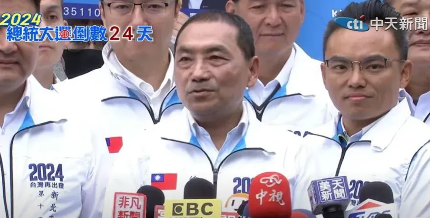 總統候選人政見發表會將登場　侯友宜：有信心符合人民期待