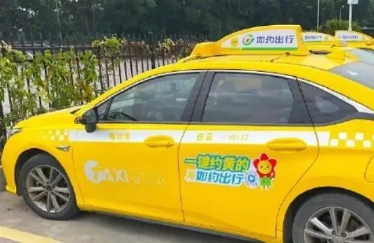 喝太醉！OL搭小黃手機支付多轉「75萬車資」　運將查帳嚇壞急報警尋人