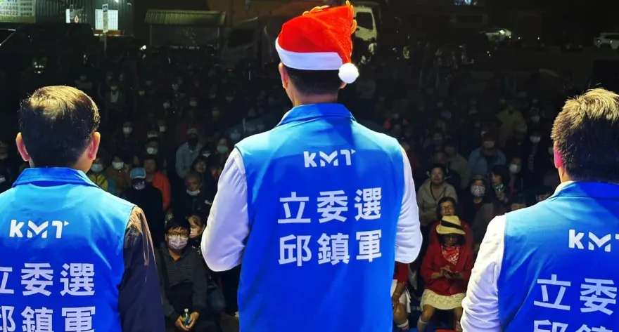 拒絕抹黑！邱鎮軍競總嚴厲譴責對手　要求曾玟學道歉：不要再消費苗栗鄉親