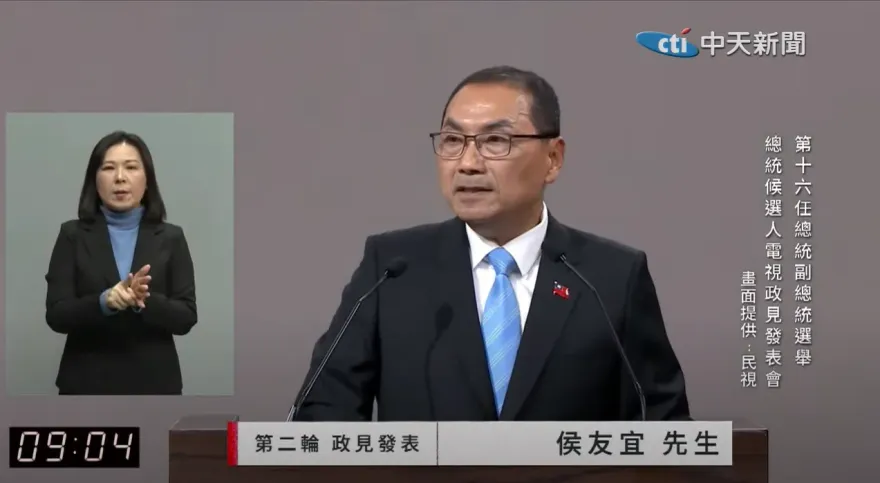 影/政見會正面對決賴清德！侯友宜爆青筋回嗆抹紅：你用嘴愛台灣　我行動證明