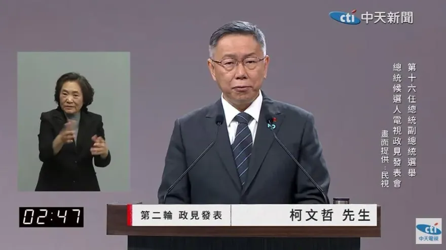 影/賴清德提「蓋百萬戶社宅」 柯文哲：在蔡英文跳票基礎上繼續騙人