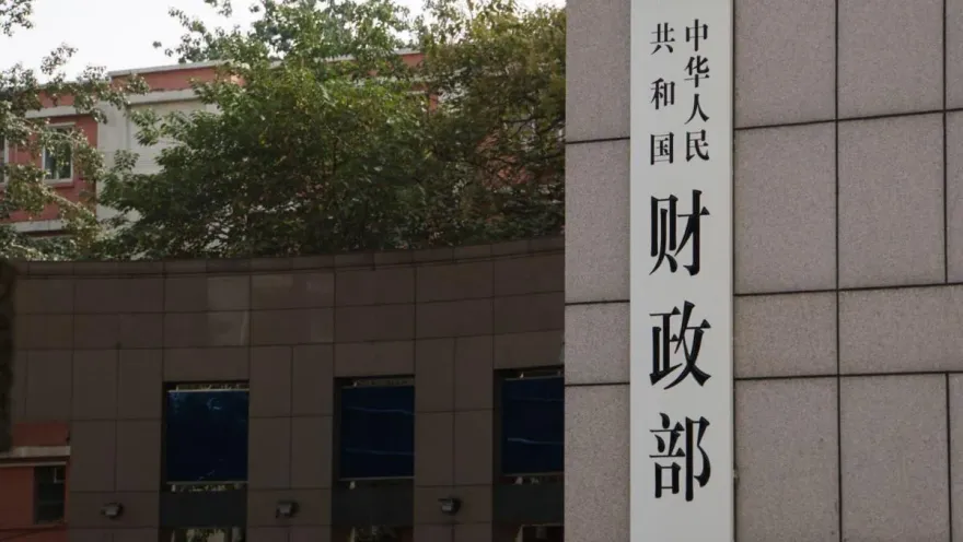 大陸認定台灣違反ECFA規定　明年元旦起中止12項產品關稅減讓