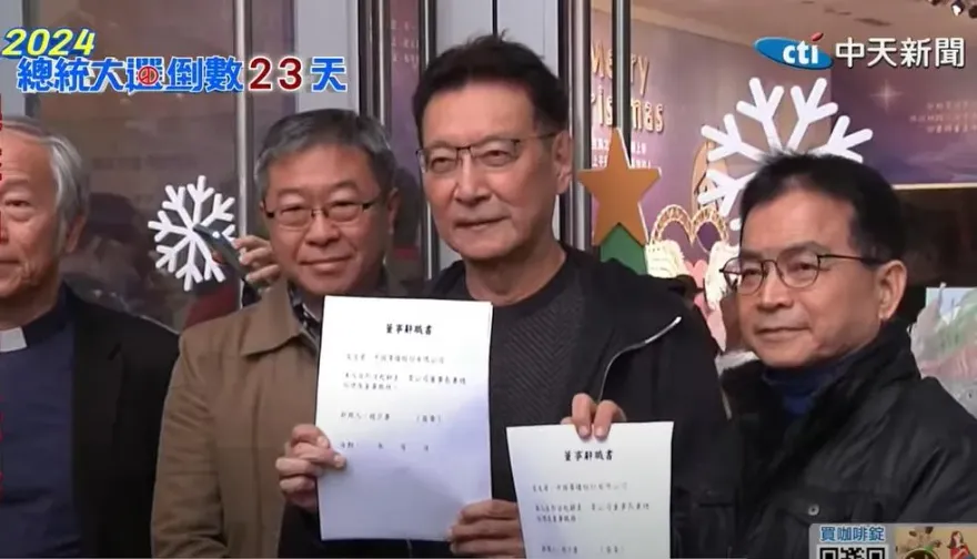 影/趙少康秀空白辭職書！喊話賴清德：你哪天捐，我就辭