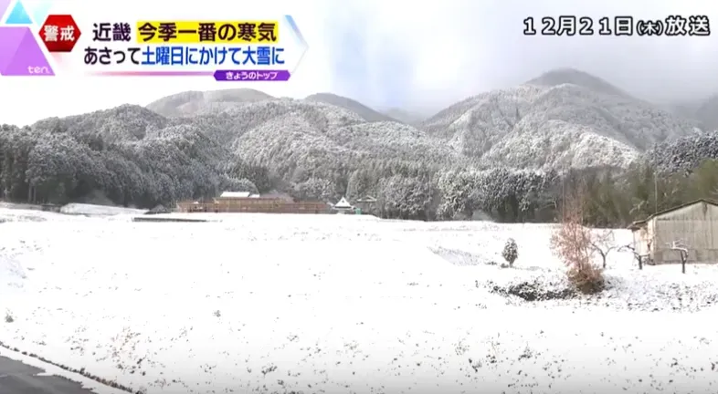 「10年一遇」超強寒流襲日本！北海道跌破零下24℃　各地慎防警戒級大雪