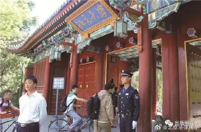 北大副教授不想「掃臉識別」　直接跨欄入校和警衛上演「你追我跑」