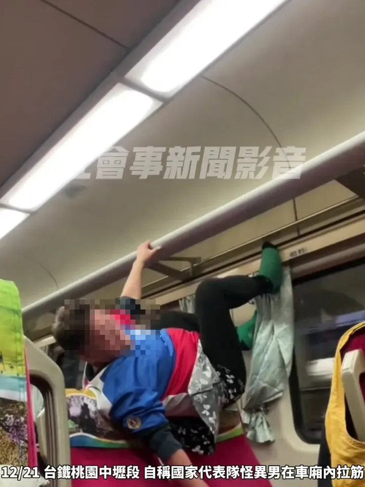 台鐵體操怪客車廂倒掛行李架！自稱國家代表隊嗆乘客：沒有讀歷史