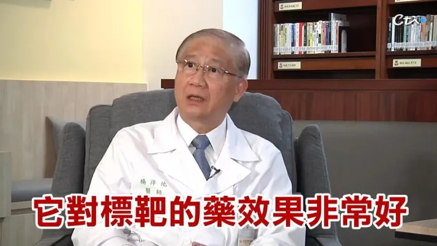 快訊/獨！楊泮池曝肺癌「標靶藥物」治療效果好　但新藥太貴！二線藥要等得解決！