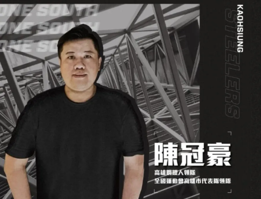 被爆是「砸車案」幕後主使！　鋼鐵人大股東錢濤急發聲明澄清