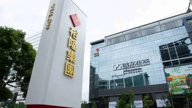 裕隆簡化轉投資架構　清算裕隆大陸投資公司