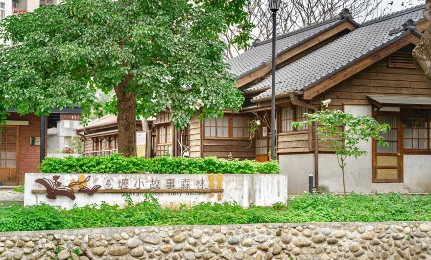 來趟懷舊之旅！走入桃園中壢城市故事館群　追溯歷史風華