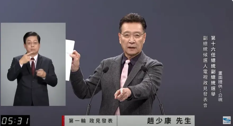 影/趙少康政見會罵翻賴清德　「偷龍轉鳳、擇惡固執、颱風不放假、恐怖分子」