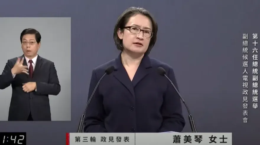 認了民進黨要改進　蕭美琴：有些同志忘了初衷犯了錯