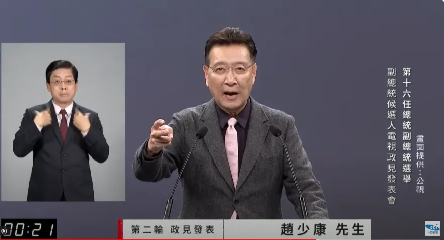 影/30年前喊「民進黨將害中華民國滅亡」成真！趙少康轟：貪腐、專政、愛粉味