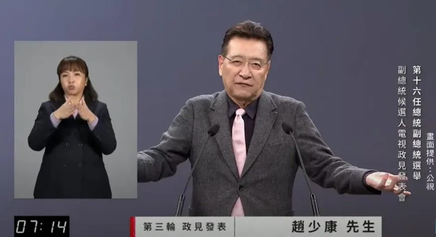 影/趙少康要蕭美琴「放心」：我們執政會繼續請妳為外交打拼